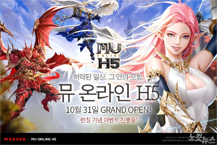 뮤 이미지
