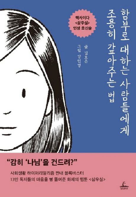 대하상사 이미지