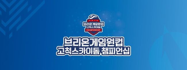 더스카이커뮤니케이션즈 이미지