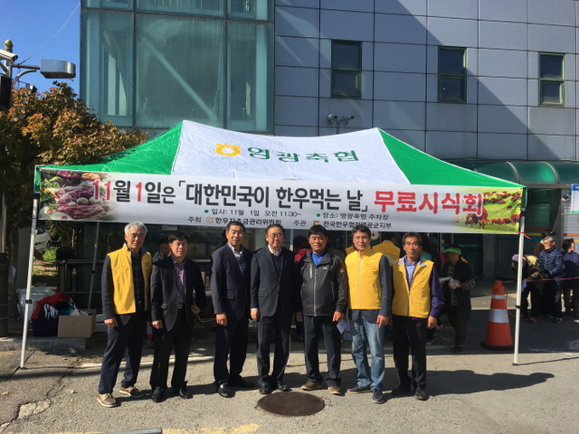 영광축협하나로마트 이미지