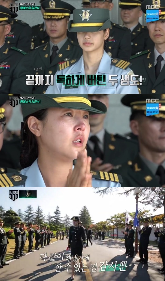 청소우등생 이미지