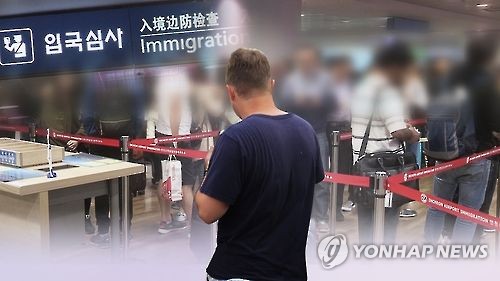 외국인 (CG)  [연합뉴스TV 제공]