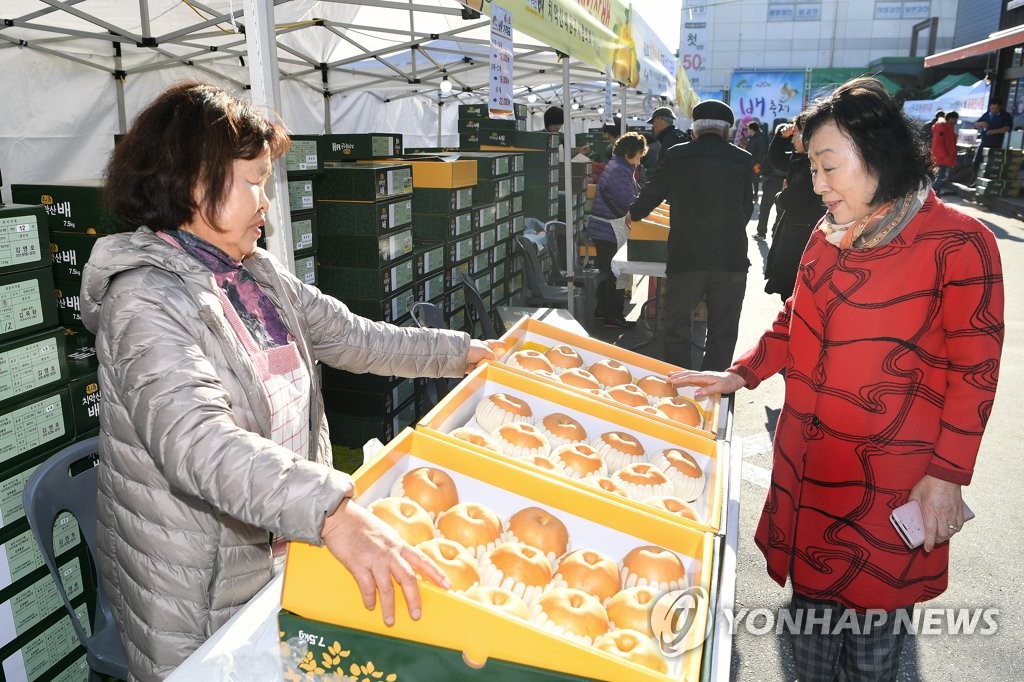 원주원예농협하나로클럽 이미지