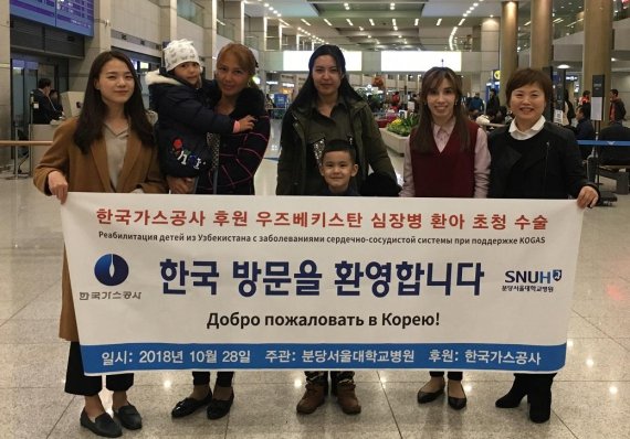 한국하나로가스 이미지
