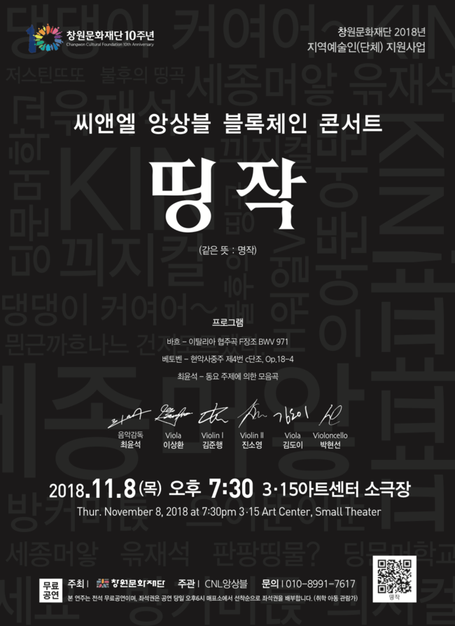 씨앤엘아트 이미지