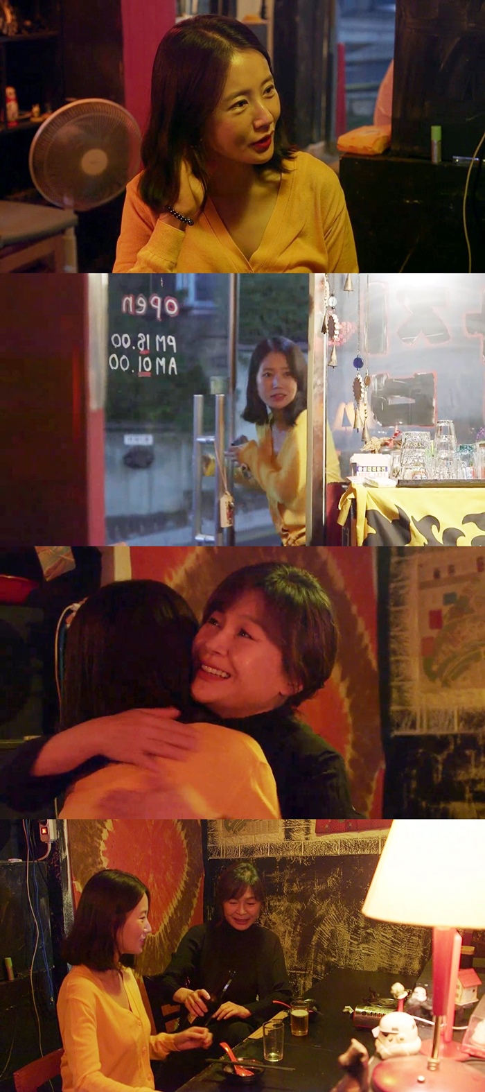연하카폐 이미지