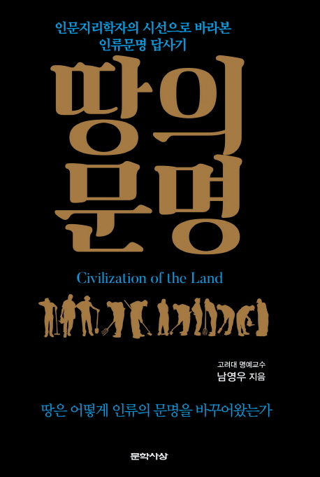 땅이지 이미지