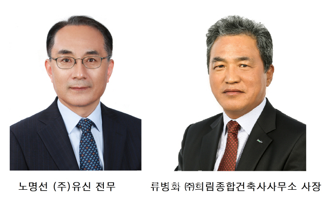나루건축사사무소 이미지