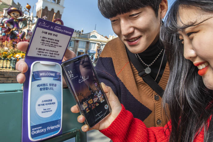 삼성물산(주) 에버랜드리조트 이미지