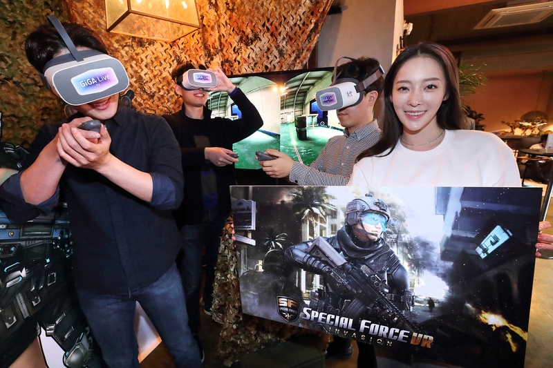 기가케이티 이미지