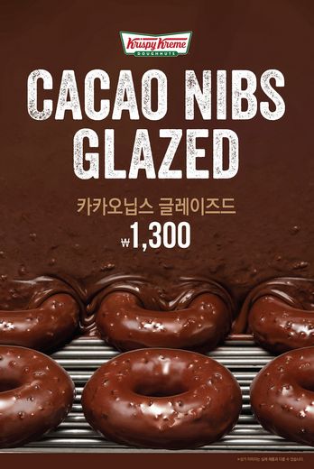 크리스피크림도넛 이미지