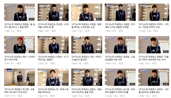 언더나인 이미지