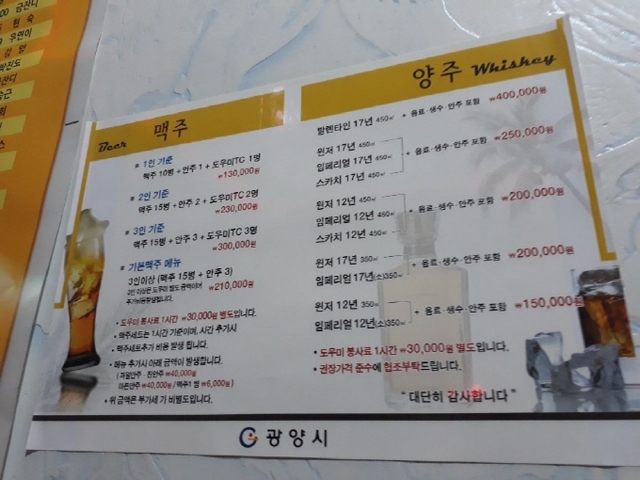 광양인쇄 이미지