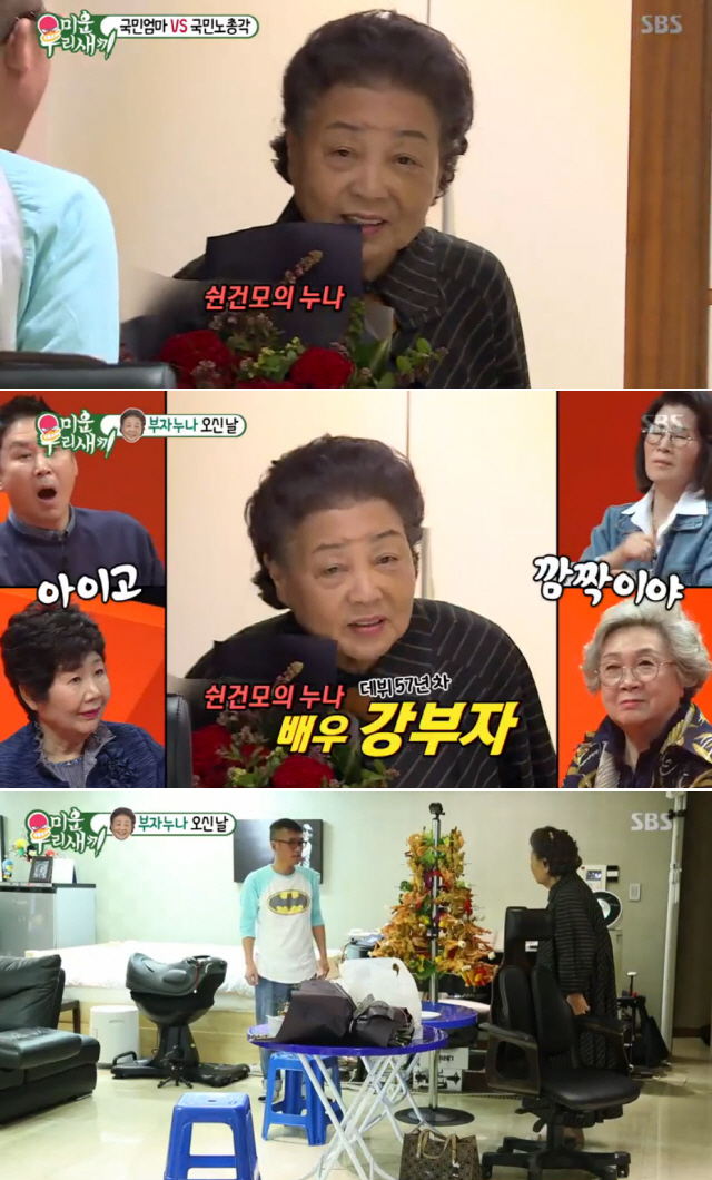 강부자집 이미지