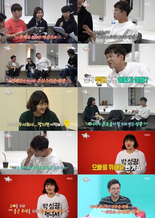 여행매니저 이미지