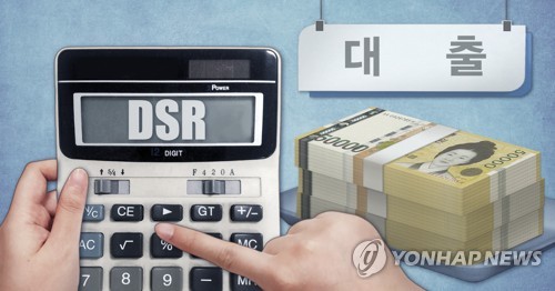 은행 DSR 본격 도입·부채 (PG) [제작 최자윤] 일러스트