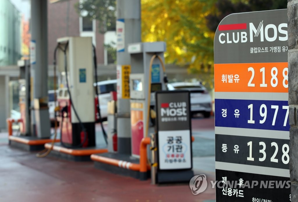 가온주유소 이미지