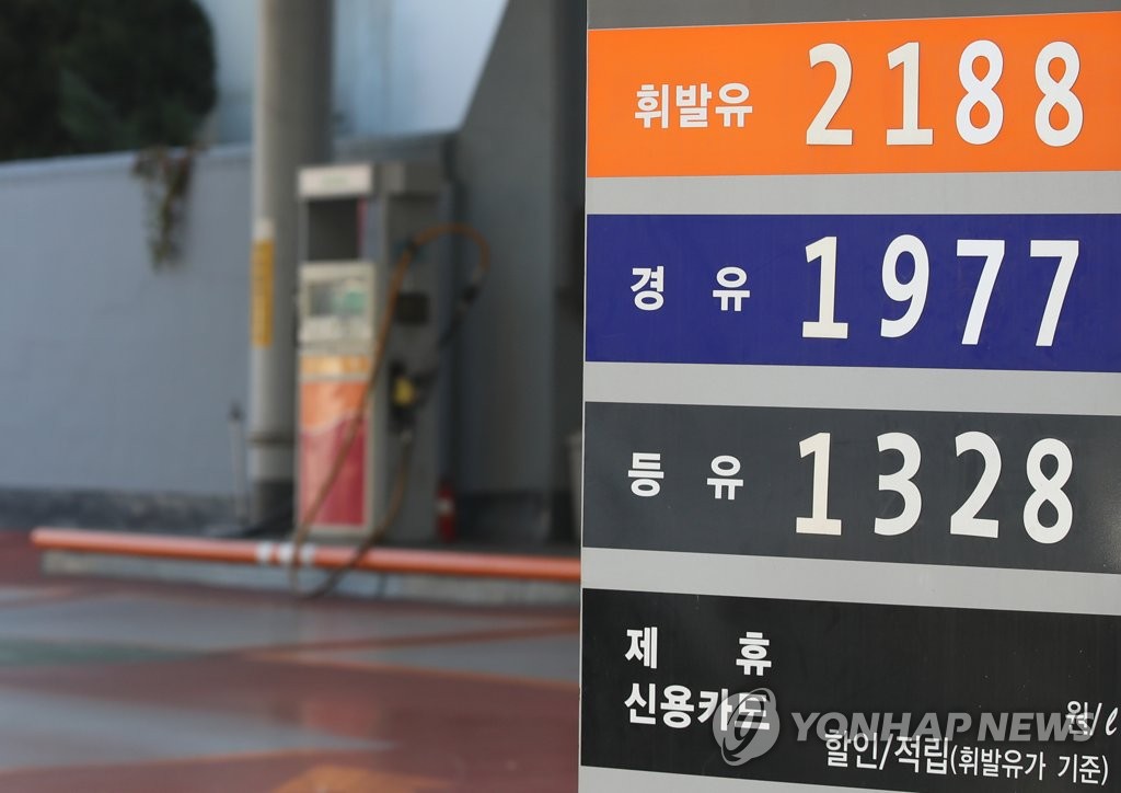 가온주유소 이미지