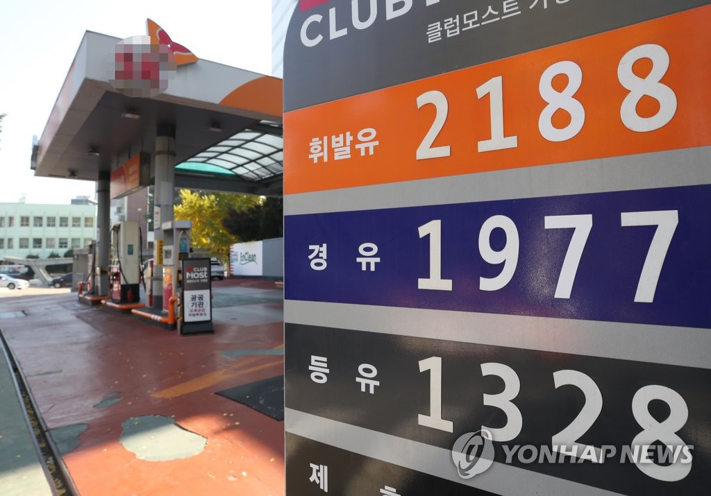 구름주유소 이미지