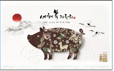 황금 이미지