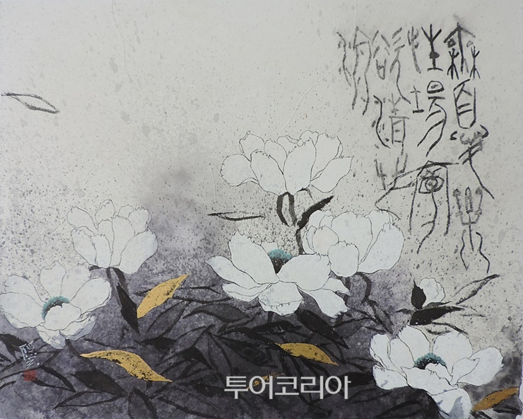 비밀정원 이미지