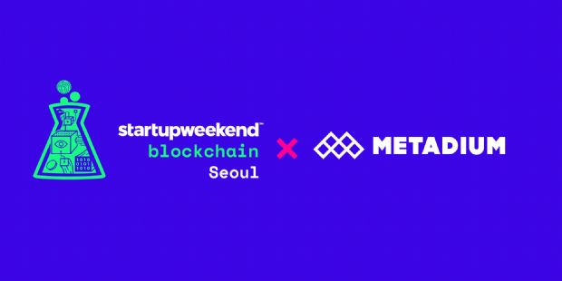 브레인체인 이미지