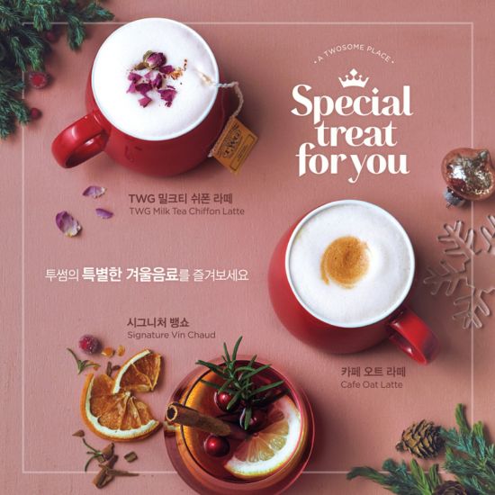 투썸플레이스더블 이미지