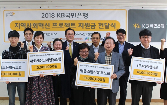 문화관광사회적협동조합 이미지