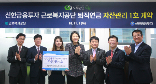 근로복지공단 이미지