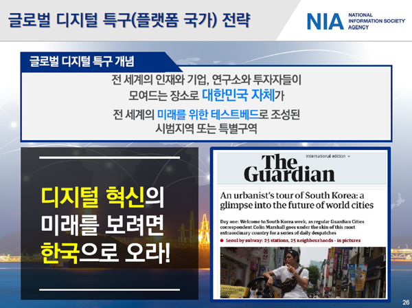 나라진전 이미지