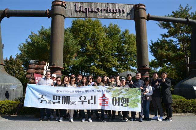 (주)여행의 미래 이미지