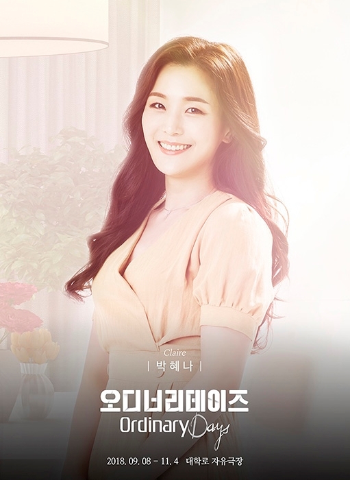 100데이즈 이미지