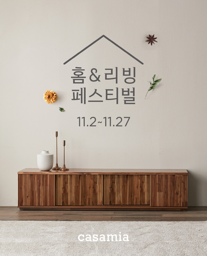 리빙홈 이미지
