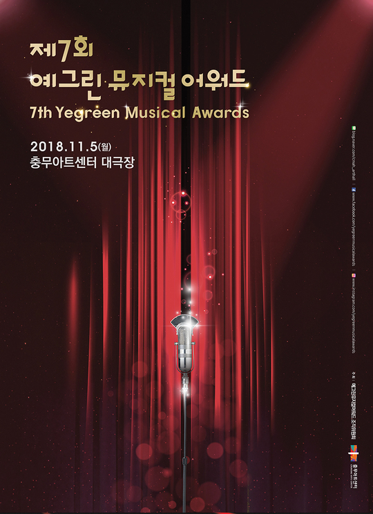 예그린 이미지