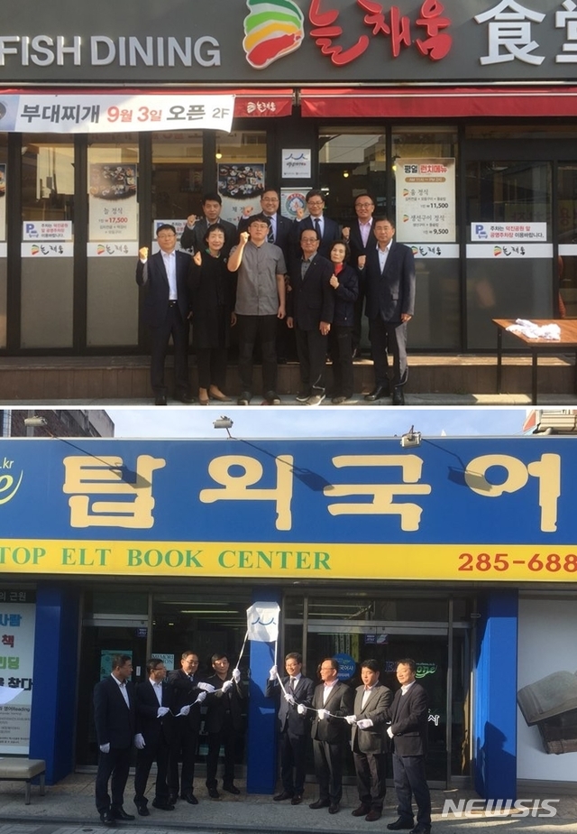 탑외국어사 이미지