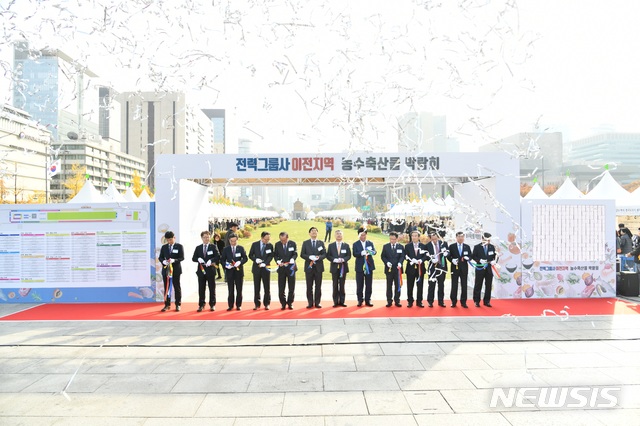 남부축산물 이미지
