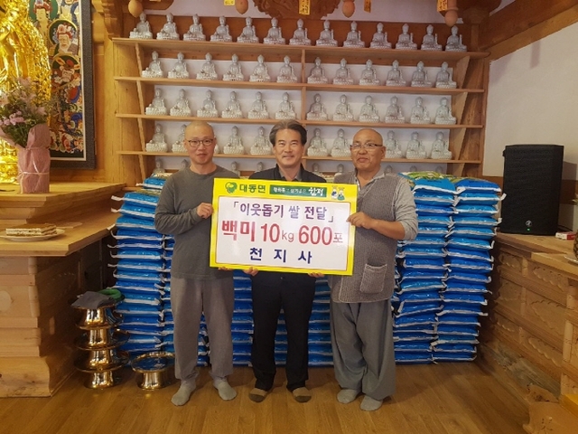천지사 이미지