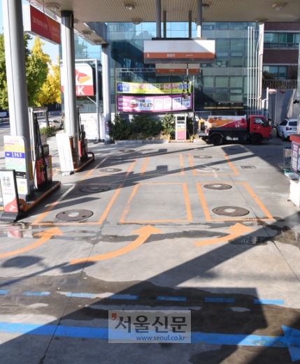 한산석유 이미지