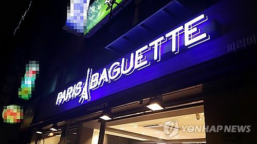 파리바게뜨 이미지
