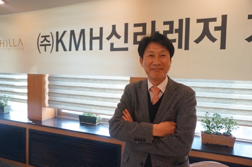 신라레저 이미지