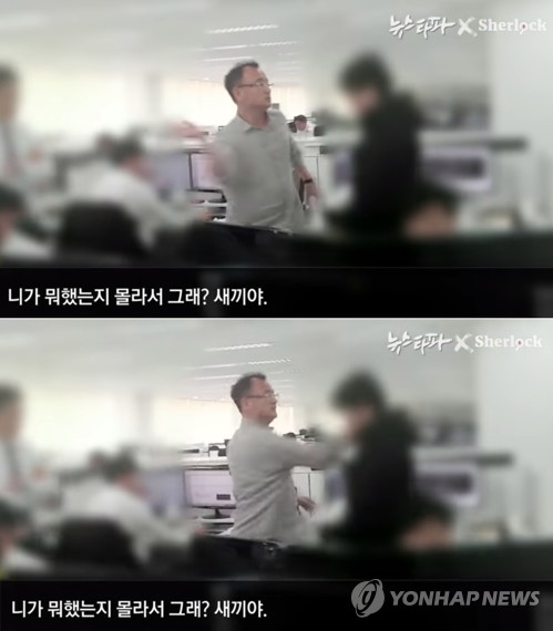 '위디스크' 양진호 회장, 전 직원 폭행 영상 논란 (서울=연합뉴스) 양진호 한국미래기술 회장이 웹하드업체 위디스크 전 직원을 폭행하는 영상이 공개돼 논란에 휩싸였다. 양 회장은 위디스크의 실소유주로 알려졌다.      30일 뉴스타파는 양 회장이 지난 2015년 위디스크의 전 직원을 폭행하는 모습을 담은 영상을 공개했다. 2018.10.31 [뉴스타파 홈페이지 화면 캡처]       photo@yna.co.kr  (끝)