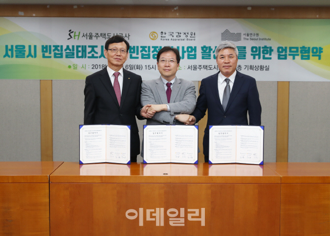 한국도시정비사업연구원 이미지