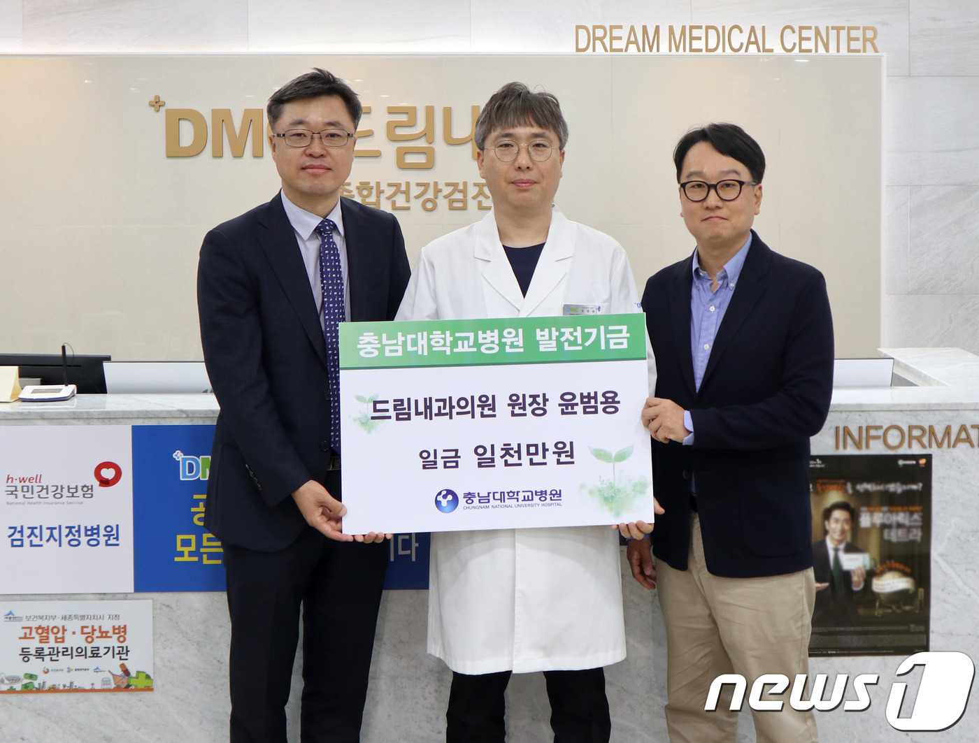 윤내과의원 이미지