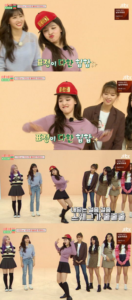 Idolum Nayeon transforms into MCrailJTBC Idol room broadcasted on the 6th appeared with TWICE comeback with Yes or Yes.TWICE Nayeon, who got the rap name MC Rail at the time of his last appearance, picked up Haons Barcode and laughed and cheered with his extraordinary Sweg.When MC Jung Hyung-don mentioned his previous activities again, Nayeon laughed, saying, I was embarrassed and I could not see the video properly.Member Ji Hyo said, (Nayeon) worked hard to practice facial expressions to the song of IU senior.Nayeon was ashamed, but he said, I will not take it out. He showed confidence in Pro Idol and received the expectation of the members.Nayeon showed off stage manners that overwhelmed the scene in line with the IUs pipipi and led to enthusiastic cheers.