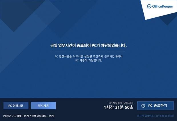 PC에이젼트 이미지