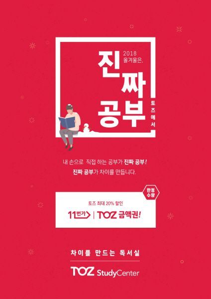 스터디센터 이미지