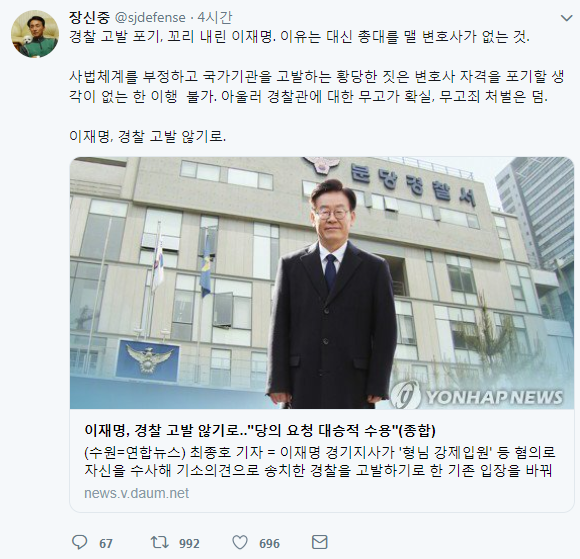 변호사이정렬사무소 이미지