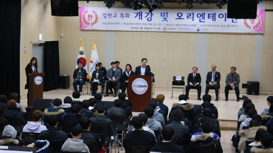 한국인재개발아카데미 이미지