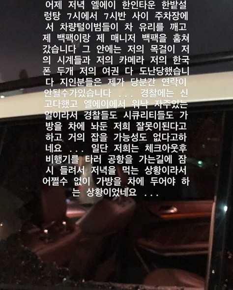 도끼폰 이미지