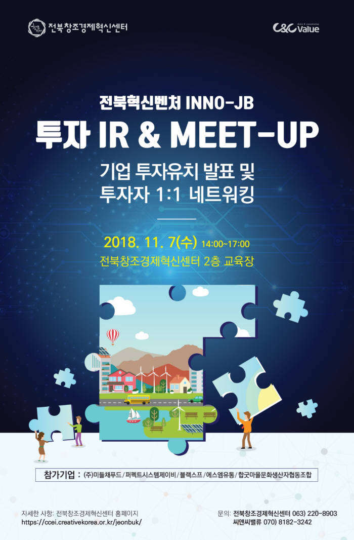 씨앤씨 이미지
